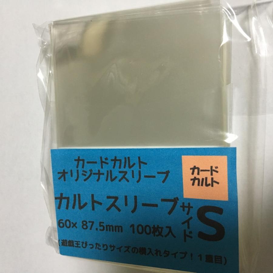 カルトスリーブs 遊戯王 Vgインナーサイズ Karutos Mtoy 通販 Yahoo ショッピング