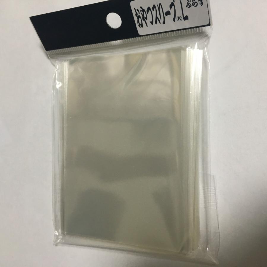 おやつスリーブlぷらす 新サイズおやつフォーラムの上に Oyatulpuls Mtoy 通販 Yahoo ショッピング