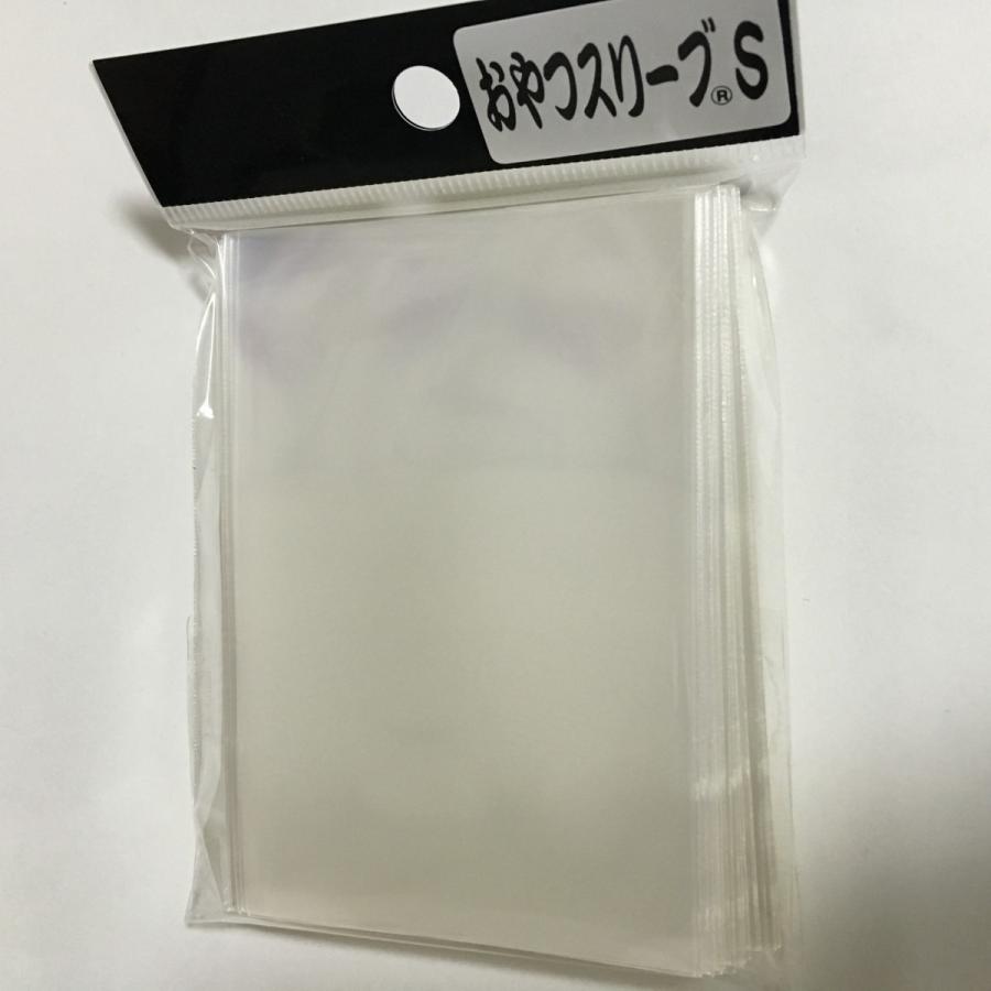 おやつスリーブS(遊戯王、VG、バトスピなどのインナースリーブに