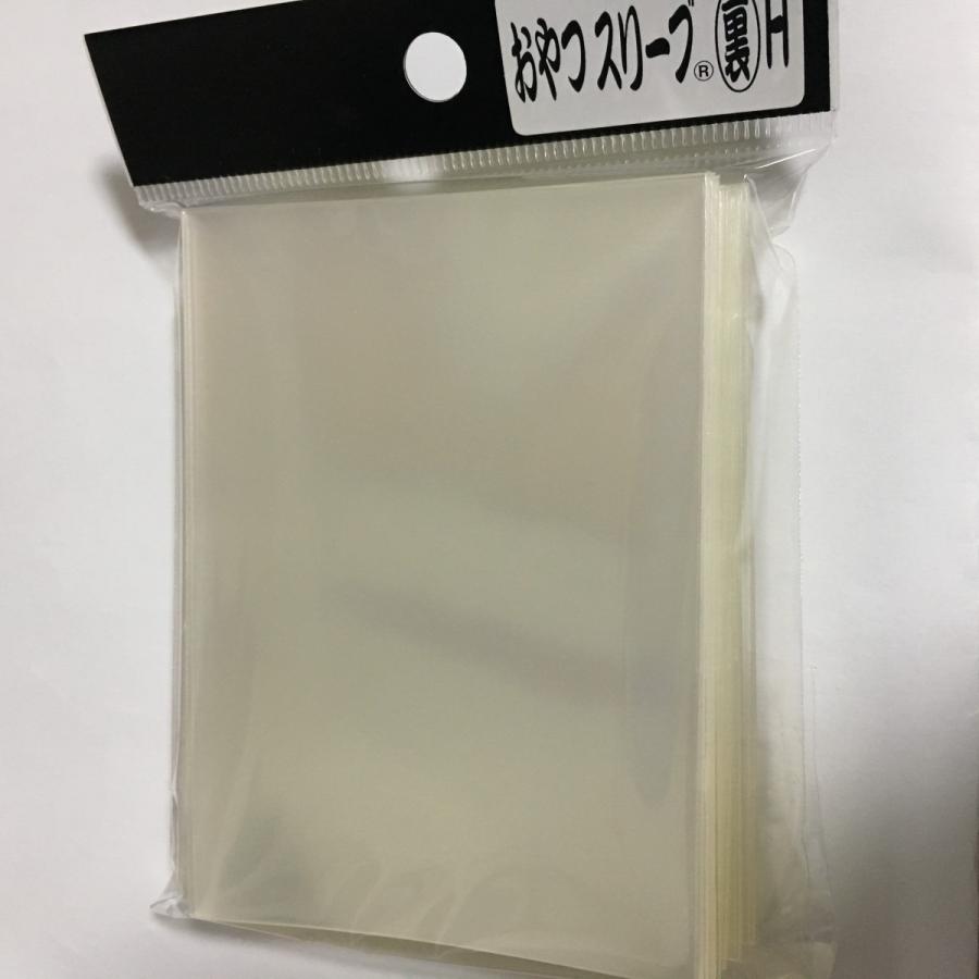 おやつスリーブ裏H まとめ売り（17個） おやつスリーブ裏H(BOX特典スリーブなどの上に) : MtoY - 通販 - Yahoo