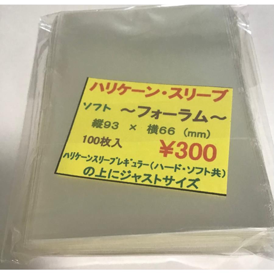 ハリケーンスリーブ ソフト フォーラム : MtoY - 通販 - Yahoo ハリケーンスリーブ ソフト フォーラム : MtoY - 通販 - Yahoo