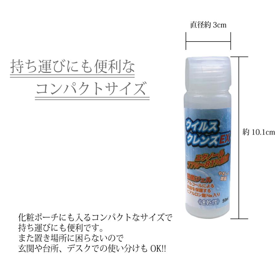 ヒロ・コーポレーション アルコール消毒 アルコールハンドジェル