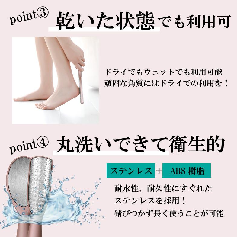 角質リムーバー 角質取り器具 ひじ 角質除去 足裏 角質取り 足 角質