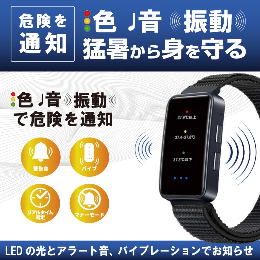 熱中症対策グッズ 熱中症 対策 高齢者 グッズ 子供 熱中症対策