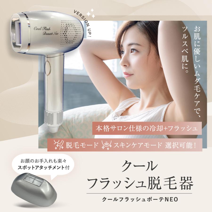 脱毛器 女性 vio対応 レディース メンズ 子供 日本製 脱毛 髭 脱毛器 女性 vio対応 レディース メンズ 子供 日本製 脱毛 髭