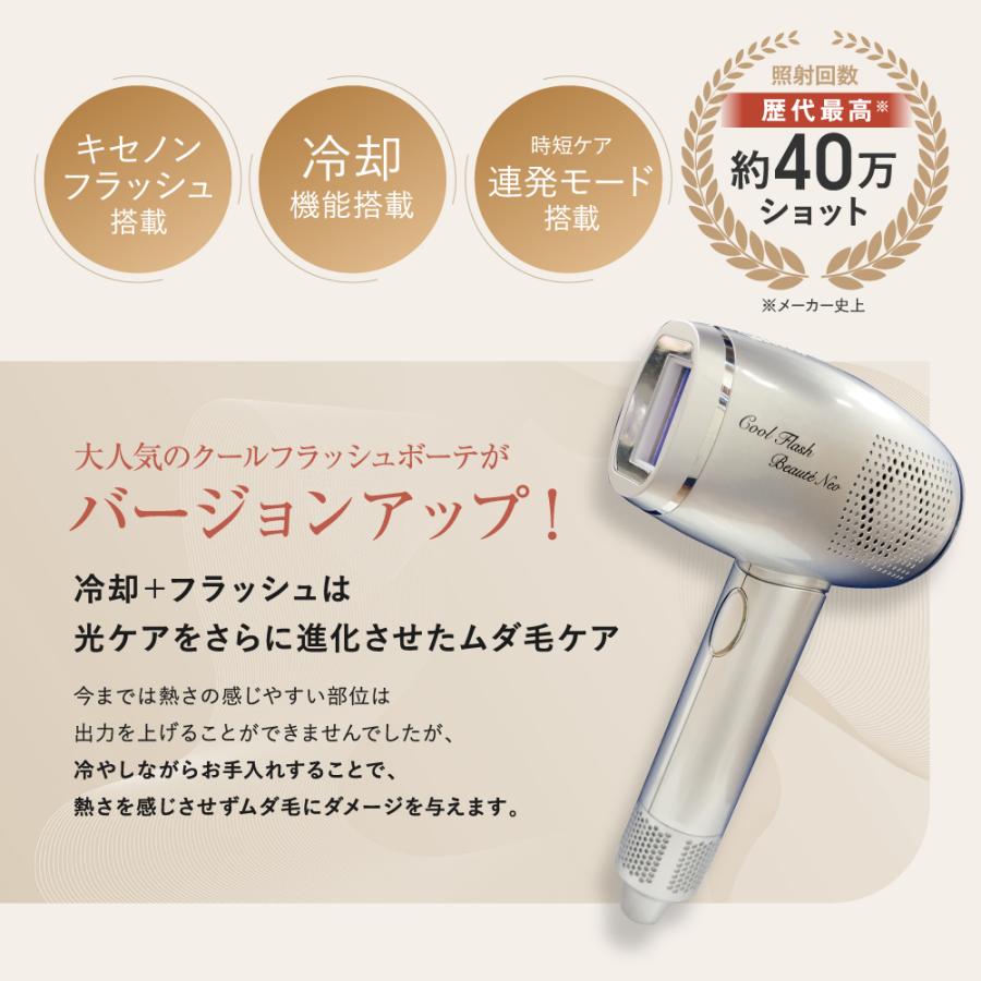 脱毛器 女性 vio対応 レディース メンズ 子供 日本製 脱毛 髭 脱毛器 女性 vio対応 レディース メンズ 子供 日本製 脱毛 髭