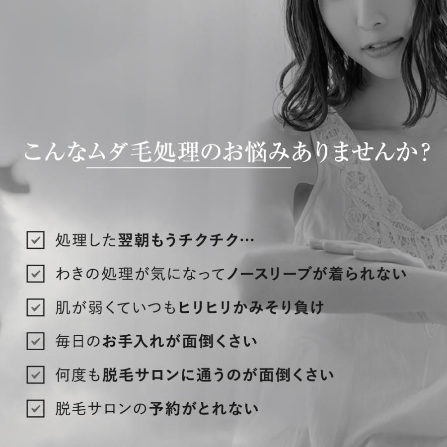 脱毛器 女性 vio対応 レディース メンズ 子供 日本製 脱毛 髭 脱毛器 女性 vio対応 レディース メンズ 子供 日本製 脱毛 髭