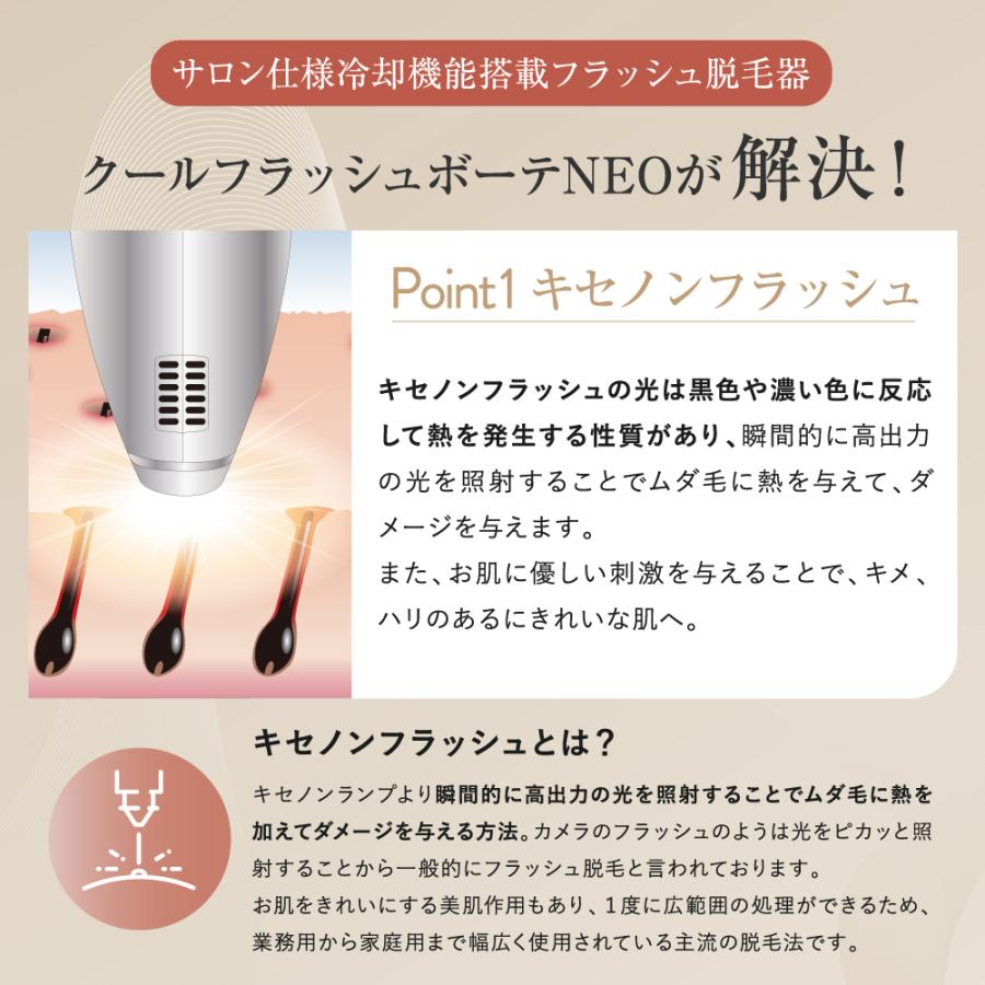 脱毛器 女性 vio対応 レディース メンズ 子供 日本製 脱毛 髭 脱毛器 女性 vio対応 レディース メンズ 子供 日本製 脱毛 髭