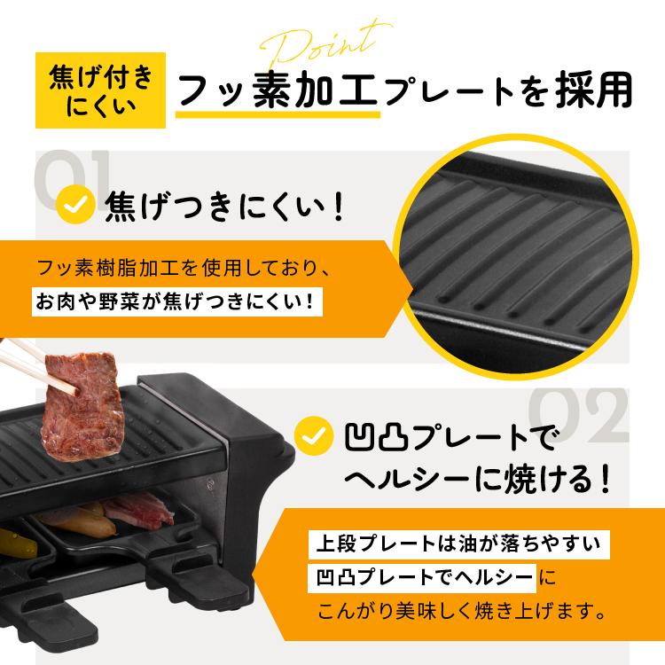 焼肉プレート 一人用 ih 美味焼 ih対応 おしゃれ 焼肉コンロ 焼肉プレート 一人用 ih 美味焼 ih対応 おしゃれ 焼肉コンロ