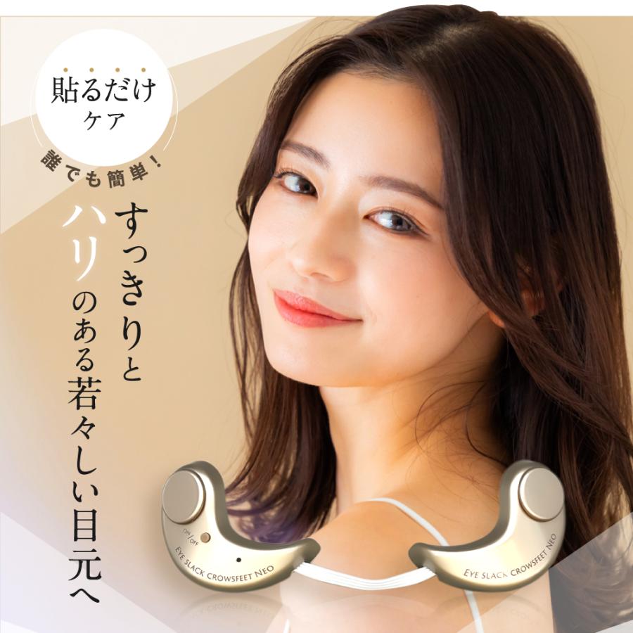 日本未発売！NOVA JADE EYE WAND 目元美顔器　クマ取り 日本未発売！NOVA JADE EYE WAND 目元美顔器クマ取り