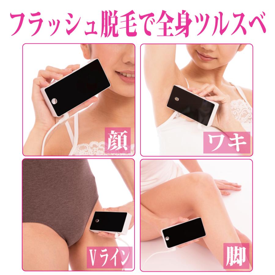 ヒートカッター 光脱毛器 vio 脱毛 自己処理 脱毛器 メンズ vio対応