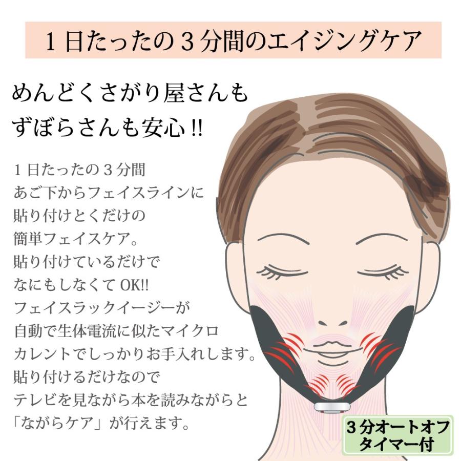 美顔器 フェイスラックイージー フェイスライン 二重あご 小顔 老け顔 むくみ リフトアップ 引き締め たるみ リフトアップ 引き上げ エラ Ymo 46ey M Trade 通販 Yahoo ショッピング