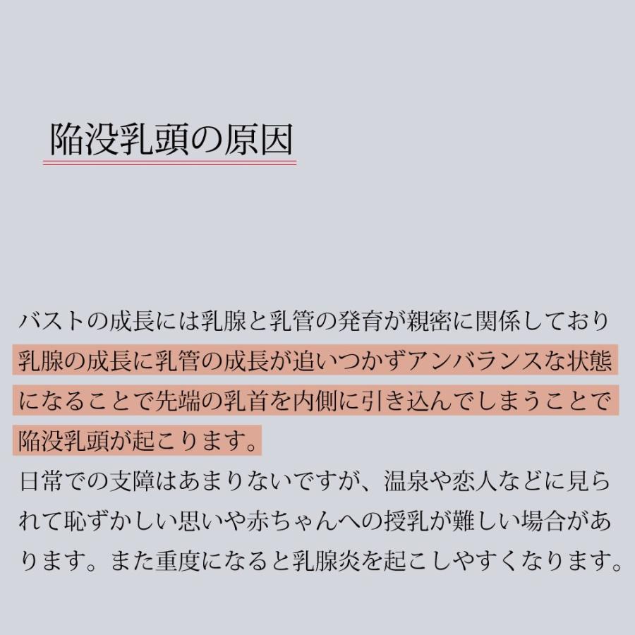 乳頭 は 陥没 と 陥没乳頭について │