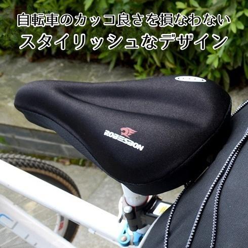 衝撃吸収 ゲル入り 自転車サドルカバー お尻 痛くない 3d クッション ロードバイク クロスバイク スポーツタイプ ぴったり ジェル おすすめ おしゃれ 人気 Acc 001 エムツリー 通販 Yahoo ショッピング