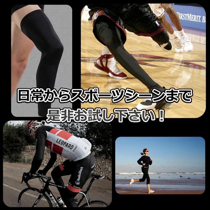 正規店 レッグカバー 左右1セット 吸汗速乾 夏 日焼け防止 冷感 Uvカット 滑り止め付き サイクリング ランニング スポーツ 登山 おしゃれ おすすめ メンズ レディース Aynaelda Com