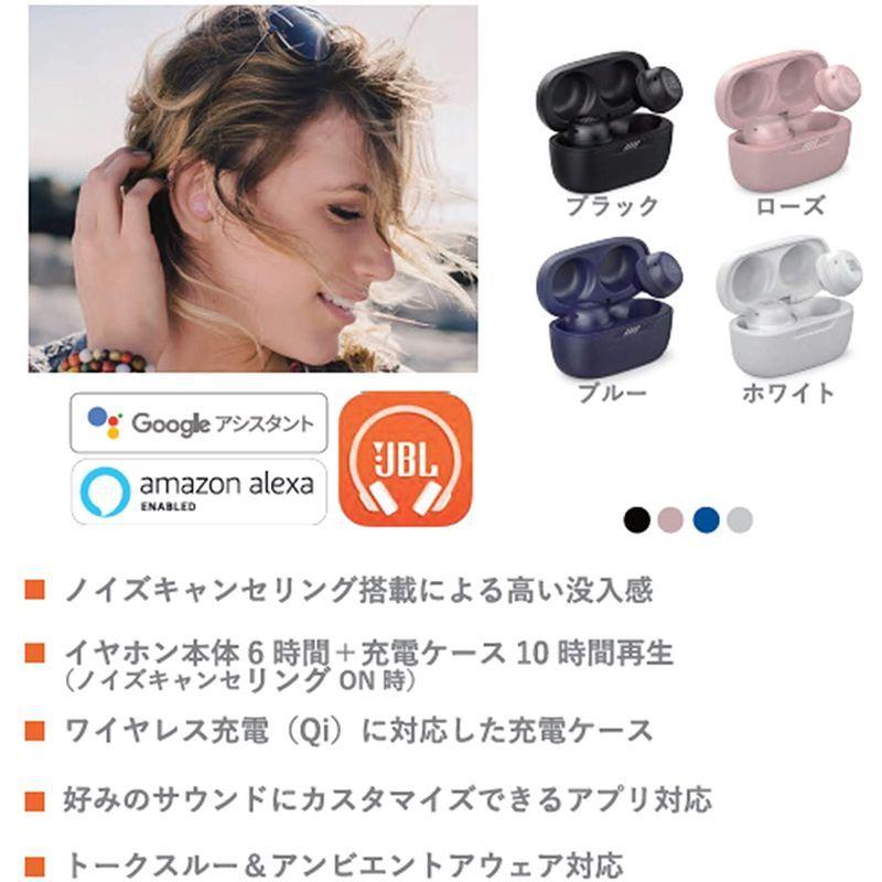 公式激安通販 JBL LIVE FREE NC+ TWS ノイズキャンセリング搭載/完全ワイヤレスイヤホン/IPX7/Bluetooth対応/アプリ対応/