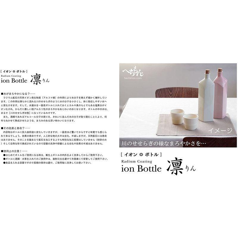数量限定!特売数量限定!特売信楽焼 へちもん イオンボトル 凛 (白) 食器、グラス、カトラリー 信楽焼 へちもん イオンボトル 凛 (黒)