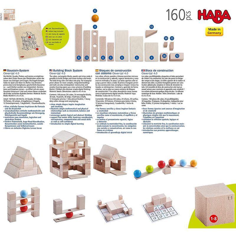 HABA（ハバ） 積み木 システム クレバーアップ 4.0 ハバ 積み木 システム クレバーアップ