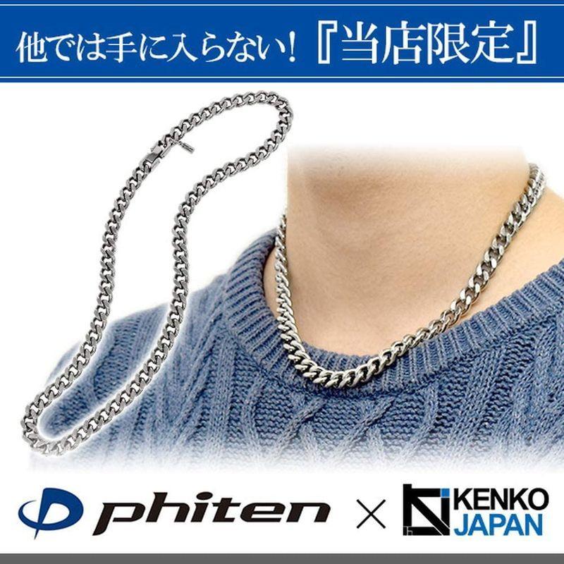 送料無料 ファイテンphiten 限 定 品 カット 喜平 チタン ネックレス 長さ40?60cm (45cm) 幅8.8mm チェーン メンズ 日本 【N2092073782】(11668円)