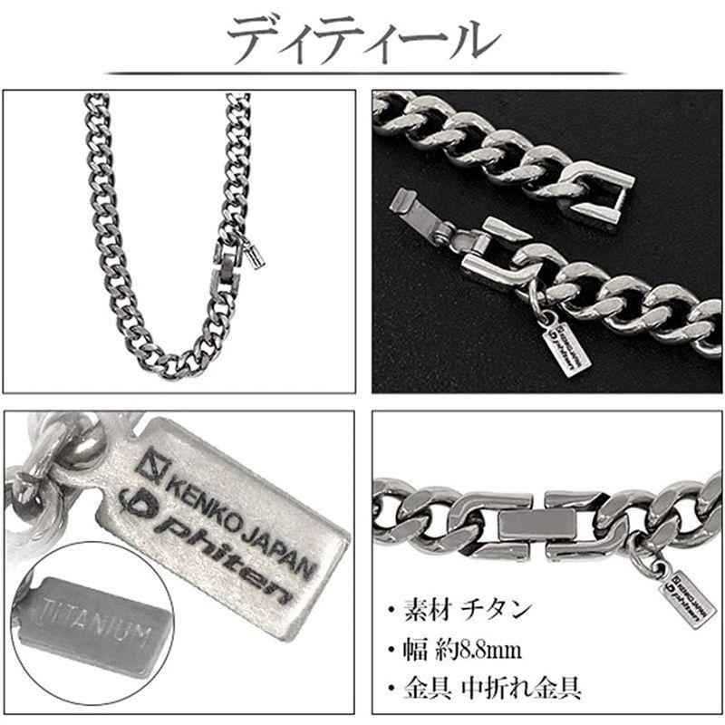 送料無料 ファイテンphiten 限 定 品 カット 喜平 チタン ネックレス 長さ40?60cm (45cm) 幅8.8mm チェーン メンズ 日本 【N2092073782】(11668円)