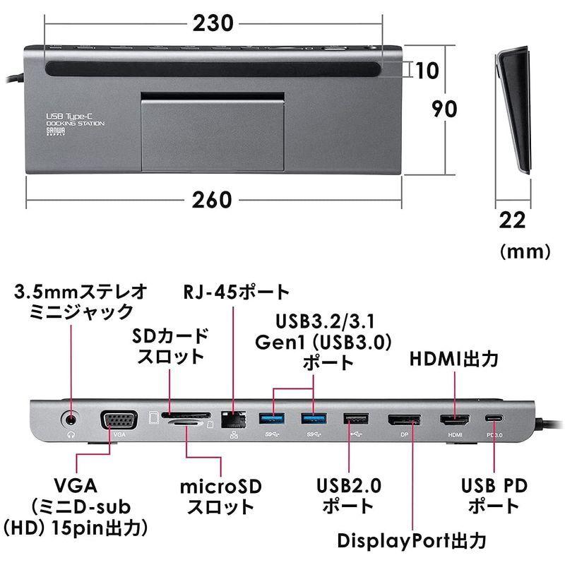 サンワダイレクト USB Type Cドッキングステーション 11in1 PD100W