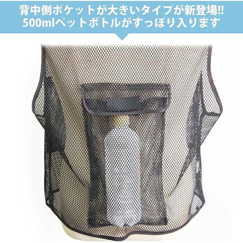 好評受付中PAX-ASIAN NEWひんやりMAX 男女兼用 ペットボトル収納可能 保冷剤収納ポケット2+1 メッシュベスト 涼感 熱中対策 (冷却剤 制服、作業服 冷却ベスト クールベスト 保冷剤を入れるポケット メッシュ 保冷剤4個セット 猛暑酷暑対策 グレー 前面ファスナータイプ ファン付ウェアインナー 涼しい クーラー アウトドア 屋外作業 冬はカイロ