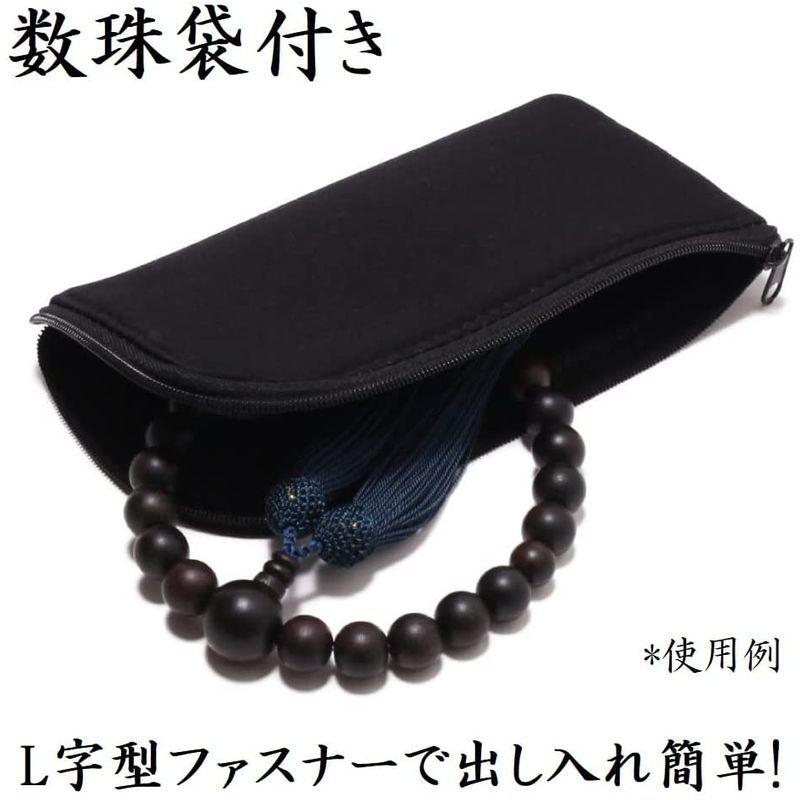 念珠堂 日本製 数珠 男性用 縞黒檀 虎目石 タイガーアイ 二天入 数珠袋付き 国産 手作り 念珠 すべての宗派でお使い頂けます 創 誠実