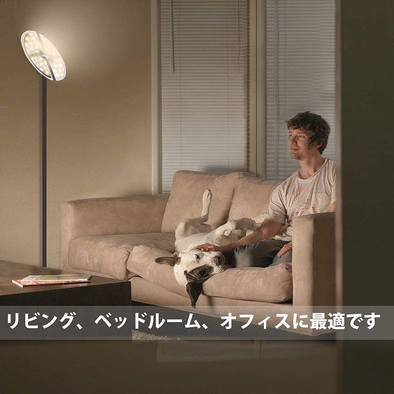 Bomcosy LED スタンドライト フロアライト 組み立て式 無段階調色 3