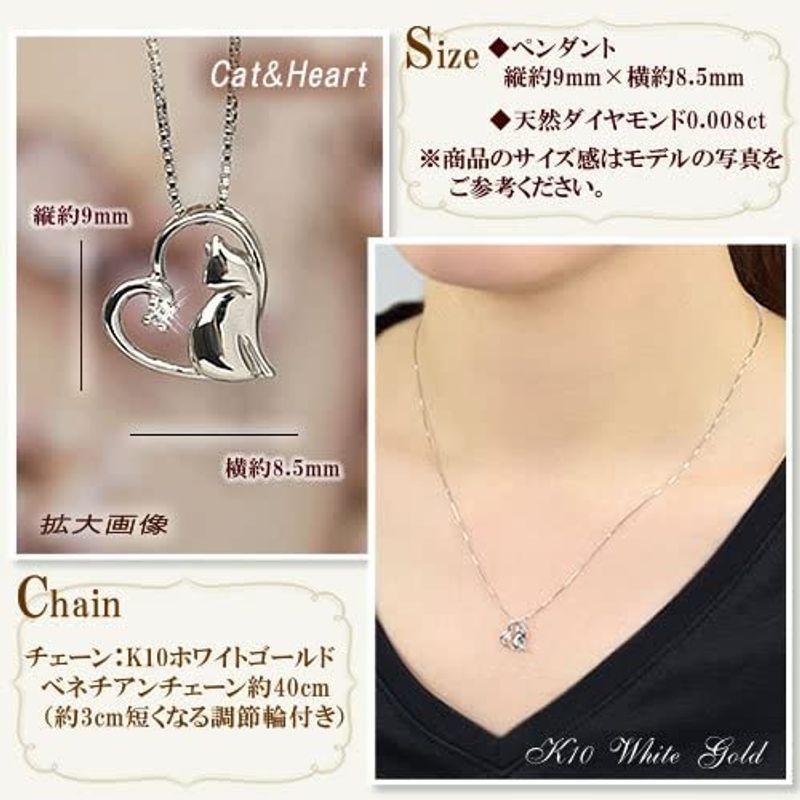四葉のクローバー ダイヤモンドネックレス 40cm 10金 猫 ネックレス ハート 10k K10 ホワイトゴールド 4月 誕生石 ネコ ね ダイヤモンドネックレス 40cm 10金 猫 ネックレス ハート 10k K10 ホワイトゴールド 4月 誕生石 ネコ ね
