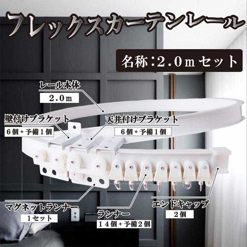 ☆送料無料☆ 当日発送可能☆送料無料☆ 当日発送可能カーテンレール