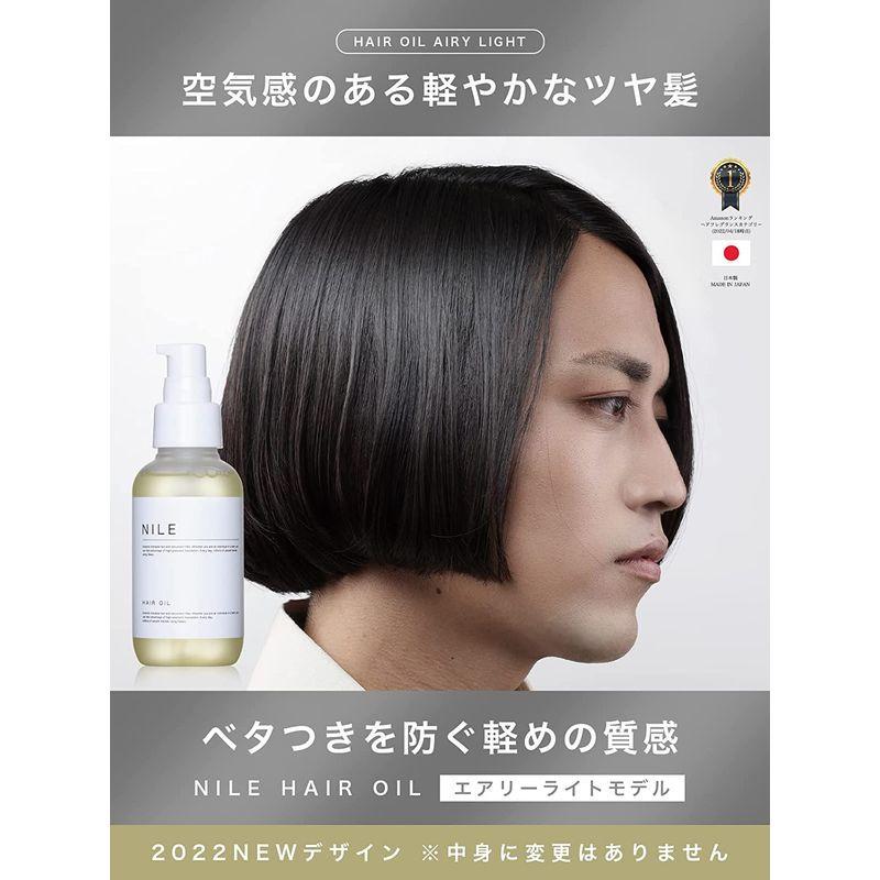 最大56%OFFクーポン最大56%OFFクーポンNILE ヘアオイル メンズ レディース 洗い流さないトリートメント オウリンの香り100ml スタイリング NILE ナイル ヘアオイル プレゼント付き