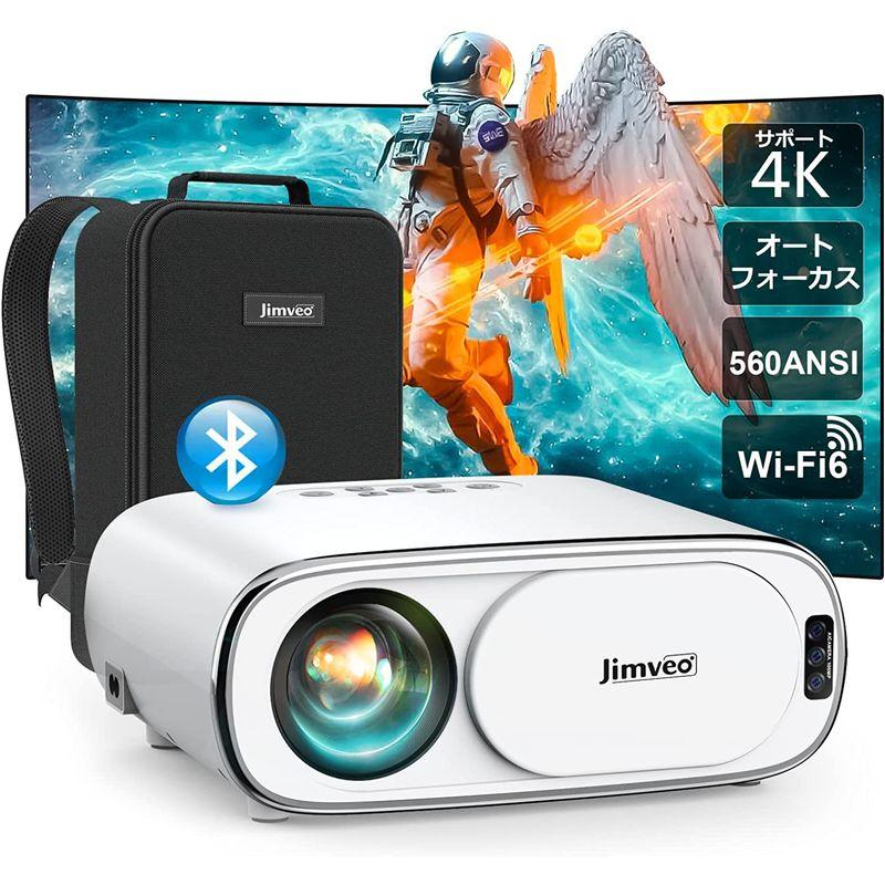 パソコン周辺機器 Jimveo 自動焦点プロジェクター 家庭用 5GWiFi 560ANSI 17000lm 4K対応: ±50°6D自動台形 Bluetoo