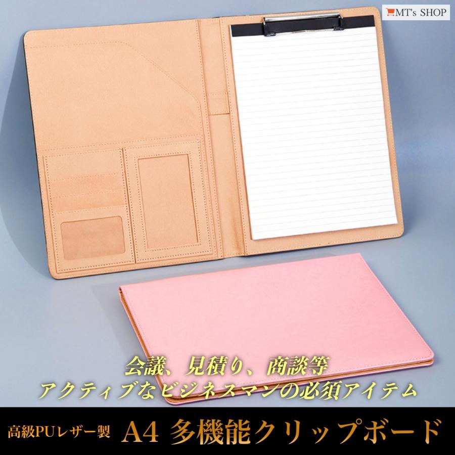 クリップ ファイル ボード PUレザー A4 サイズ 多機能 フォルダー メモ帳付属 OF283 |  | 08
