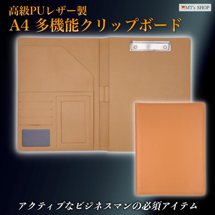クリップボード クリップファイル A4 二つ折り PUレザー シボ加工 書類