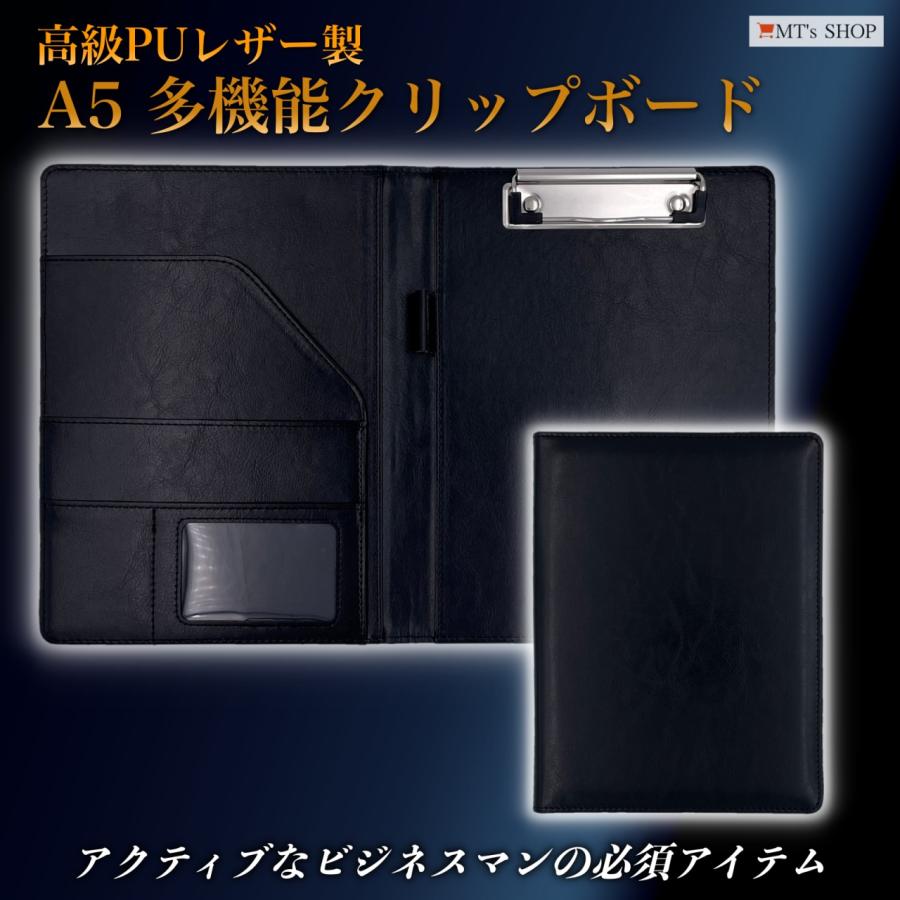 クリップボード A5 クリップ ファイル PUレザー 二つ折り 書類