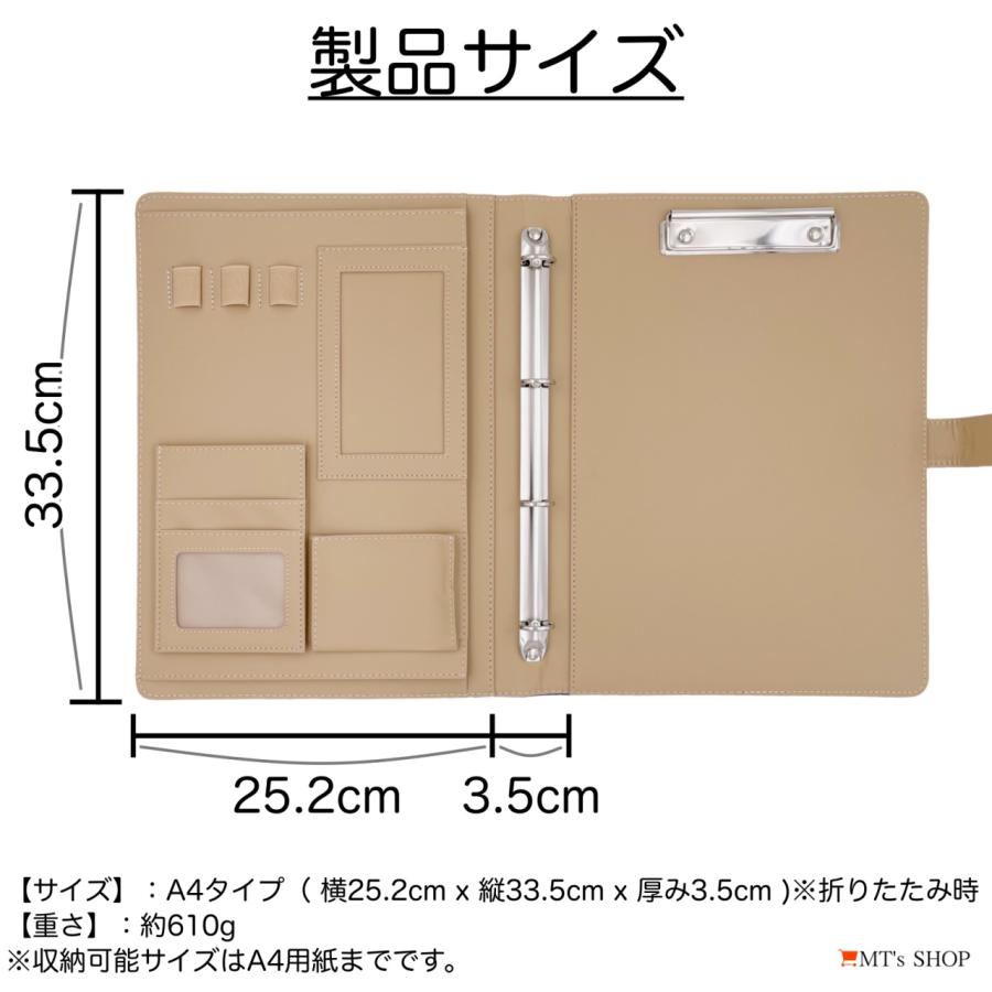 クリップボード クリップファイル A4 二つ折り PU レザー 多機能 フォルダー ４穴 ルーズリーフ バインダー オーガナイザー OF300 |  | 11