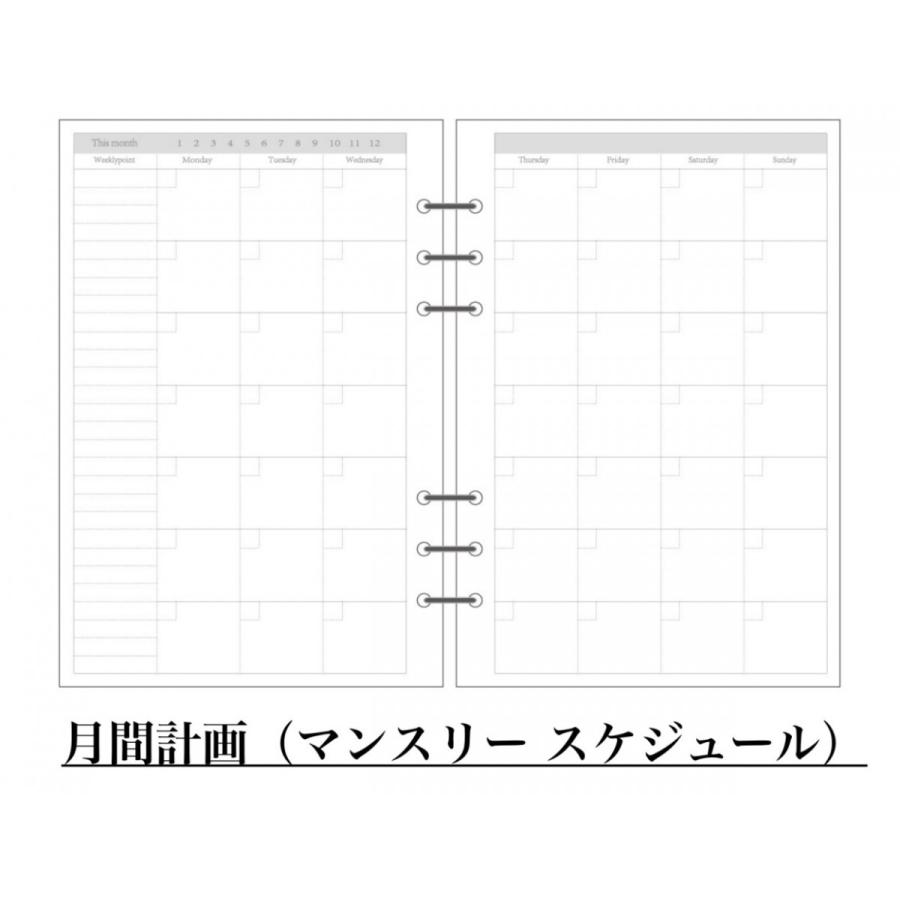 システム手帳 A5 ６穴 Puレザー 月間 罫線 リフィル カードポケット ペンホルダー 搭載 1136 Mts Shop 通販 Yahoo ショッピング