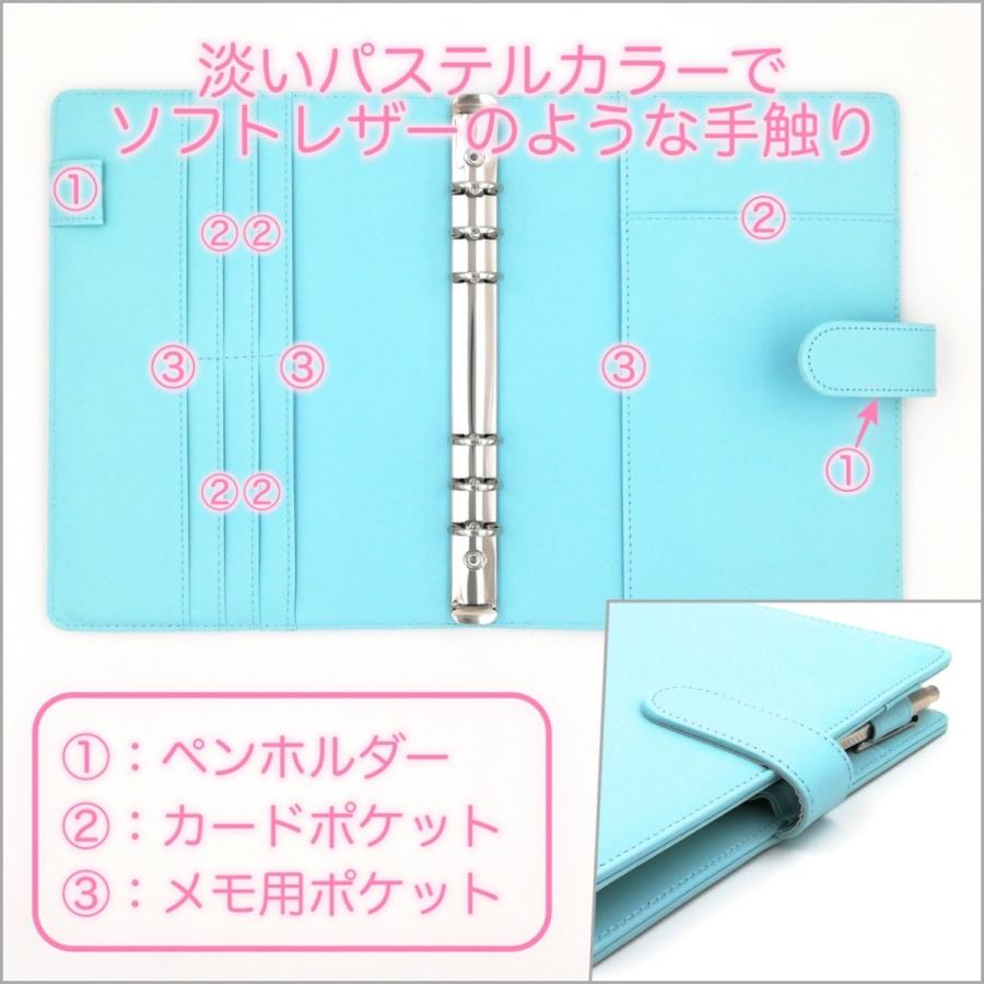 システム手帳 A5 6穴 かわいい Puレザー 月間 罫線 リフィル カードポケット ペンホルダー 搭載 1136 0019 Mts Shop 通販 Yahoo ショッピング