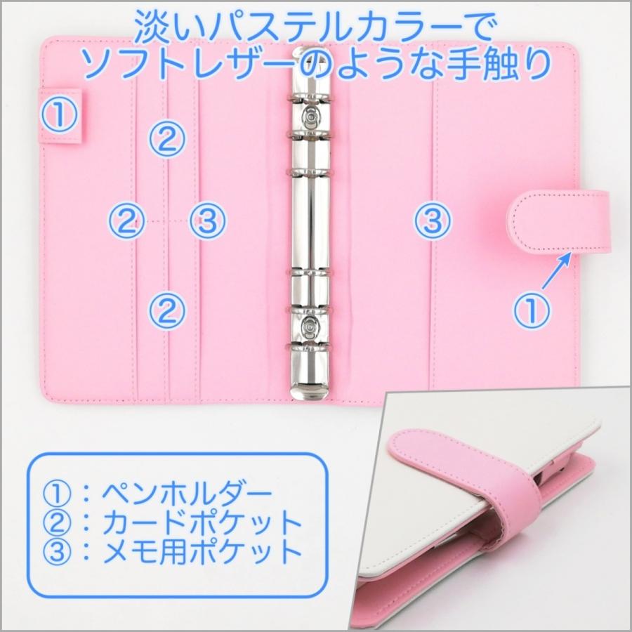 システム手帳 A6 6穴 かわいい Puレザー 月間 罫線 リフィル カードポケット ペンホルダー 搭載 1136 0013 Mts Shop 通販 Yahoo ショッピング
