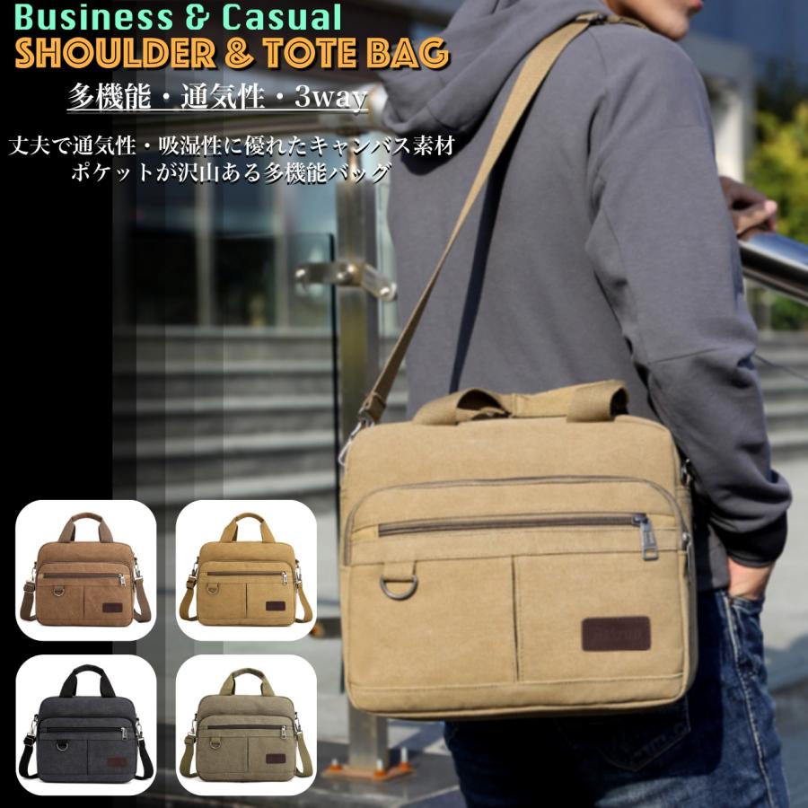 ショルダーバッグ メンズ 帆布 軽量 多機能 斜めがけ 肩掛け 手提げ 3WAY