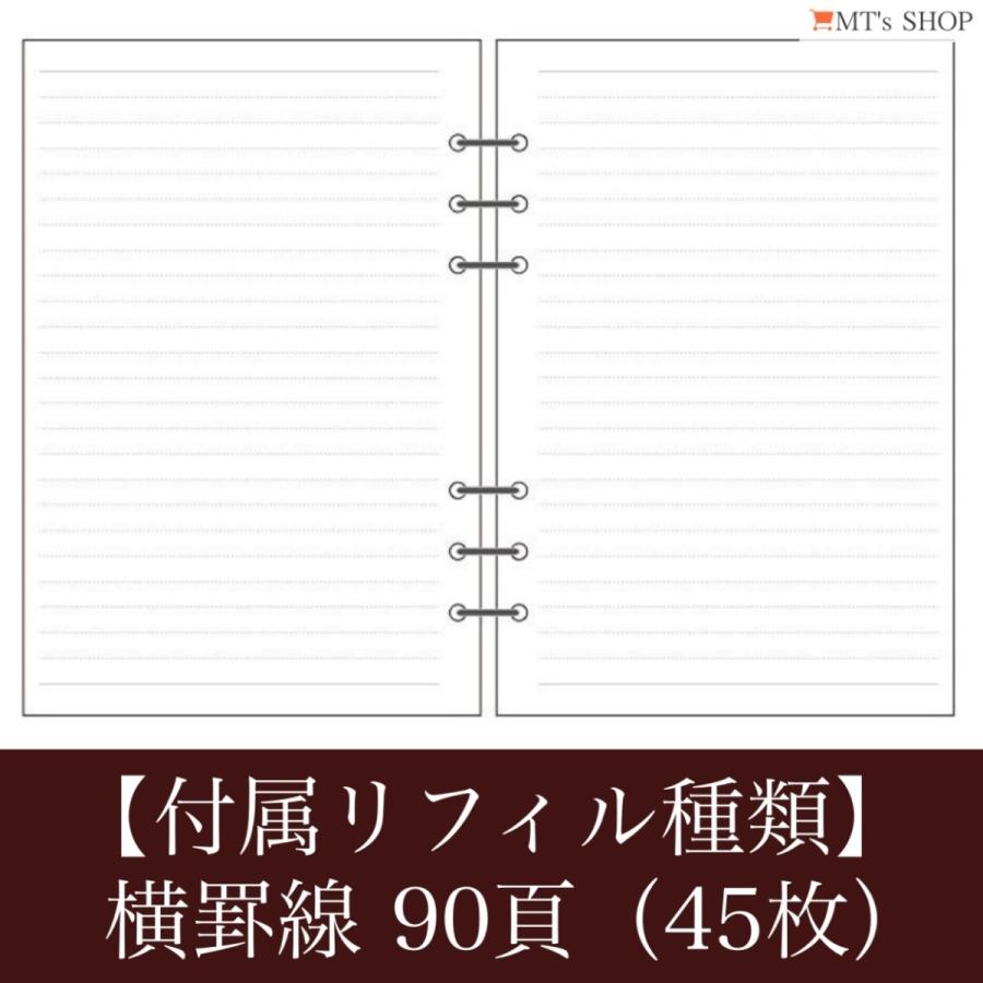 システム手帳 A5 PUレザー カバー 6穴 リング 罫線 90頁 リフィル付属 カードポケット ペンホルダー搭載 OF359｜mtsshop｜10