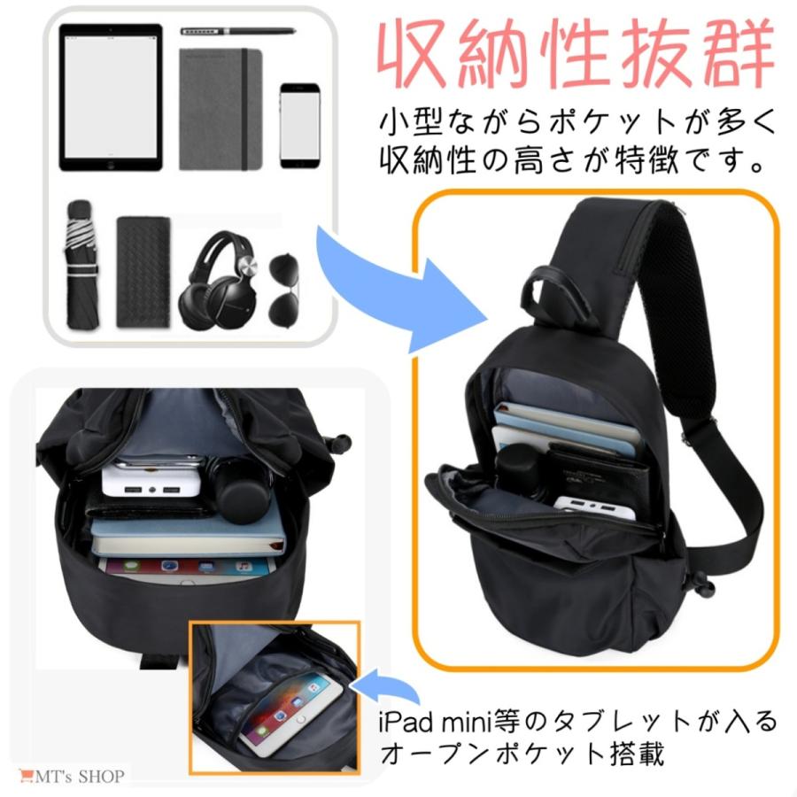 ボディバッグ ワンショルダー 斜めがけ メンズ 防水 軽量 サイド