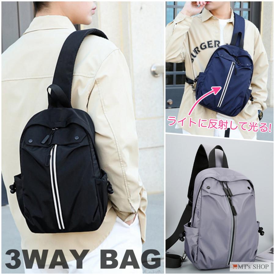 ボディバッグ ワンショルダー 斜めがけ 大容量 防水 軽量 リフレクター