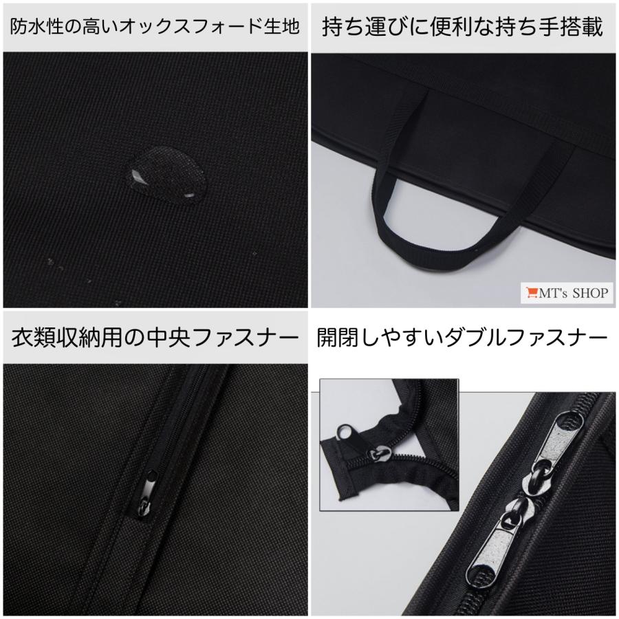 ガーメントバッグ スーツバッグ 手提げ 持ち運び 二つ折り 防水