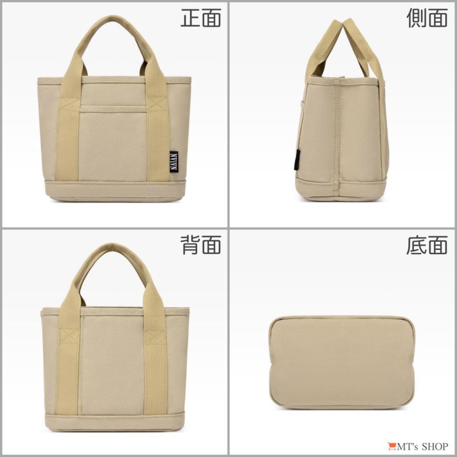 ミニトートバッグ ランチバッグ 仕切り 小さめ キャンバス 自立 マチ広