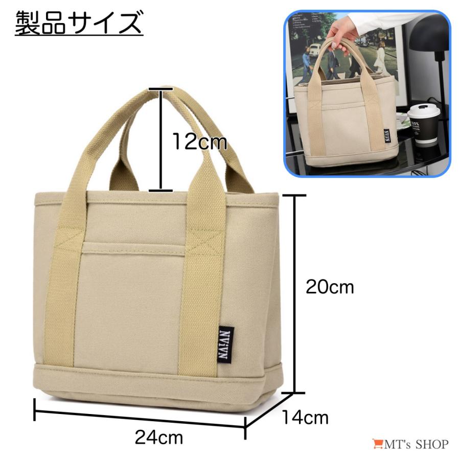 ミニトートバッグ ランチバッグ 仕切り 小さめ キャンバス 自立 マチ広