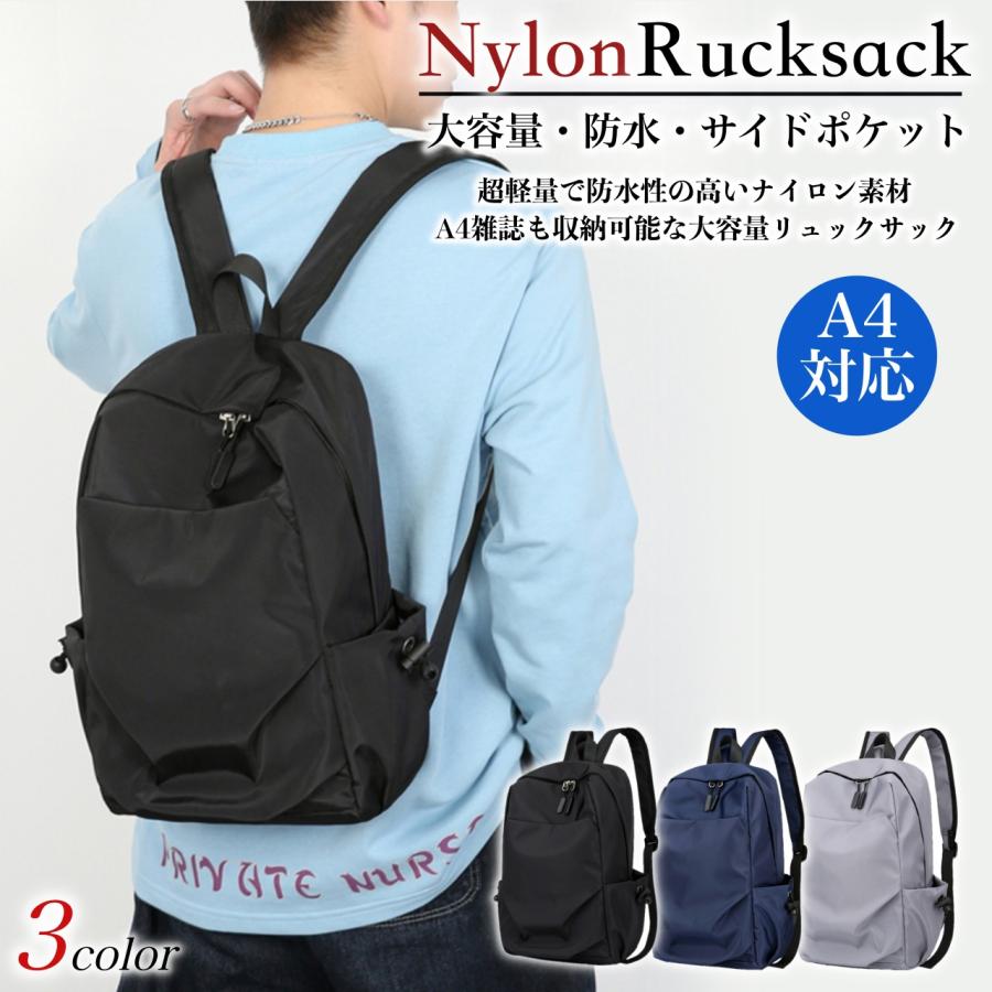 肩掛けリュック it-4573564240527_x01.jpg