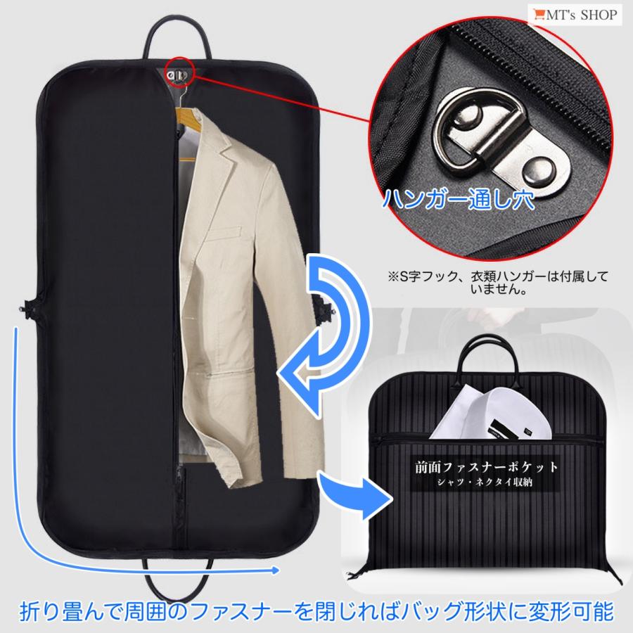 ガーメントバッグ スーツバッグ 手提げ型 持ち運び 二つ折り