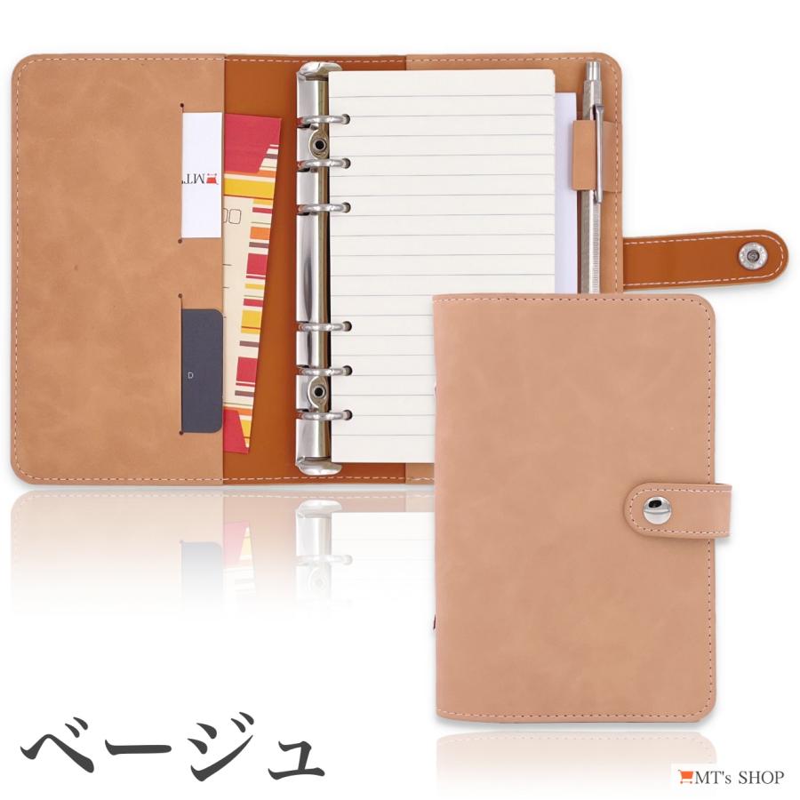 システム手帳 B6 聖書サイズ フェイクレザー 6穴リング 4種類