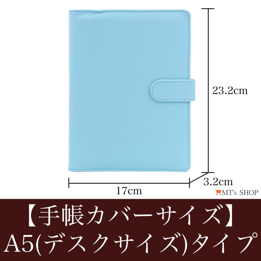 システム手帳 A5 デスクサイズ かわいい PUレザー 6穴リング 4種類